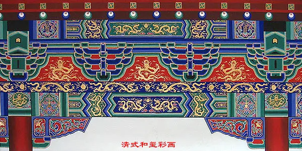 平谷中国建筑彩画装饰图案